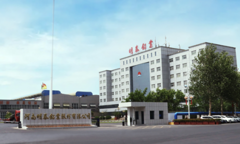 喜訊!明泰鋁業榮膺多(duo)項(xiang)綠色製(zhi)造(zao)殊榮 喜訊!明泰鋁業榮膺多(duo)項(xiang)綠色製(zhi)造(zao)殊榮