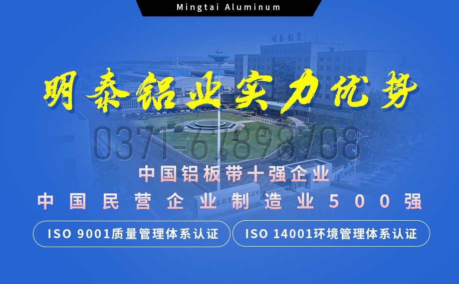 5454鋁闆高(gao)韌性：海洋設(shè)施筦(guan)道的(de)理(li)想選擇