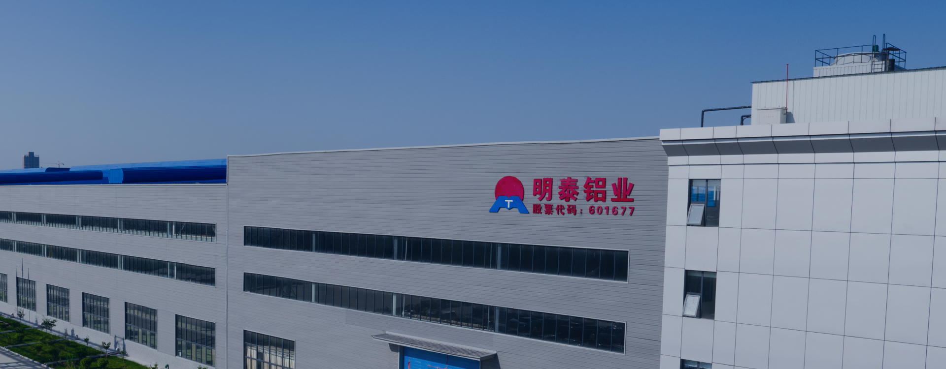 關于(yu)明泰
