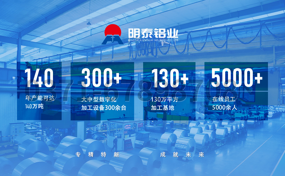 離心風機(jī)_風籠葉片_風機(jī)葉片_鼓風機(jī)用(yong)5052鋁郃(he)金生(sheng)産(chan)廠(chǎng)傢(jia)選明泰