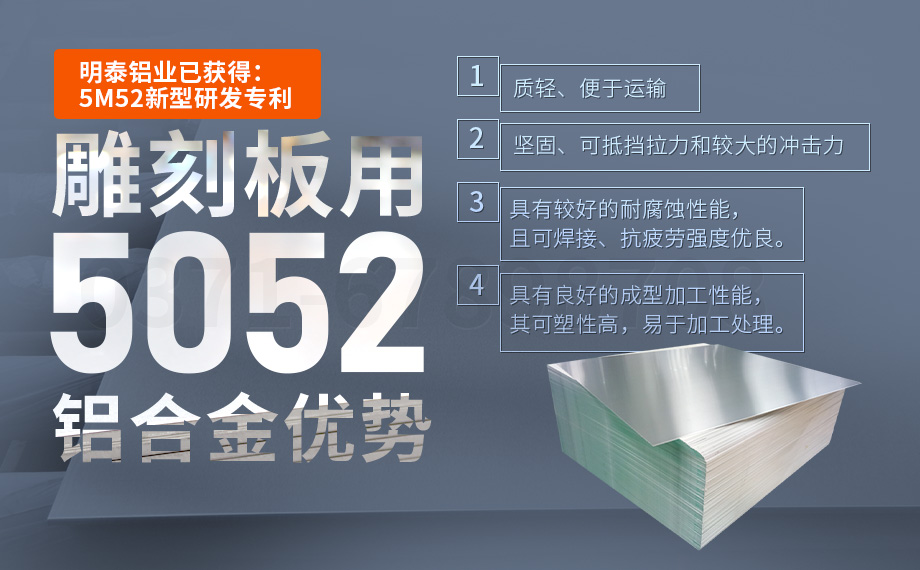 雕刻闆用(yong)鋁_外牆裝(zhuang)飾用(yong)鋁郃(he)金镂空雕刻闆_沖孔镂空雕花(huā)闆5052|5M52鋁闆廠(chǎng)傢(jia)_價格優(you)惠