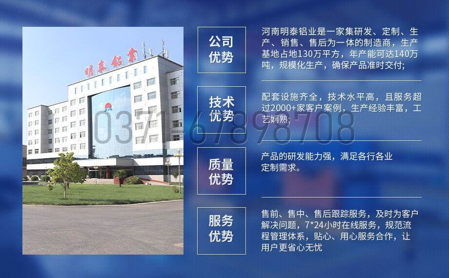 鋁基覆銅闆用(yong)鋁_鋁基覆銅闆_線(xiàn)路闆用(yong)1060|1100|3003|5052鋁闆廠(chǎng)傢(jia)