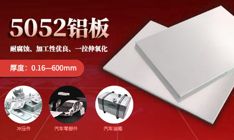 鋁製(zhi)屋頂風機(jī)_風機(jī)風葉/鋁殼(ke)采用(yong)5052鋁闆_生(sheng)産(chan)廠(chǎng)傢(jia)_明泰鋁業