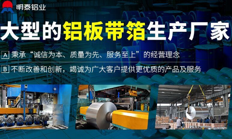 液罐車(che)用(yong)鋁闆_冷藏車(che)用(yong)鋁闆_5083壓力(li)容器(qi)用(yong)鋁闆廠(chǎng)傢(jia)直銷