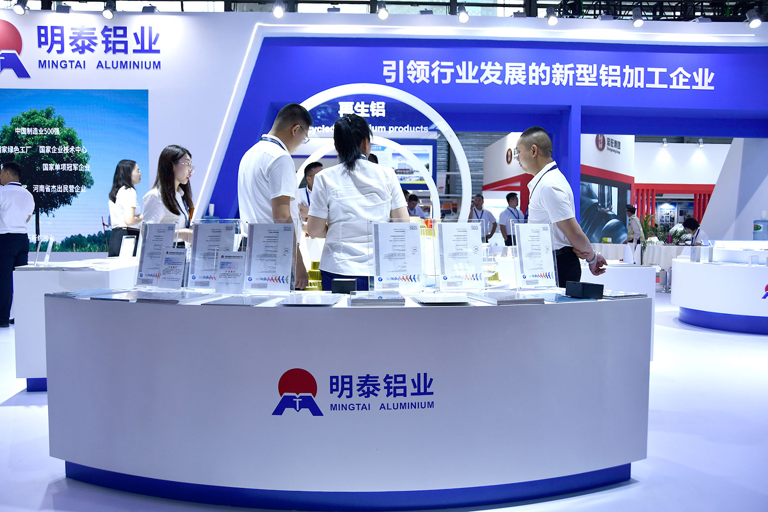 明泰鋁業-2023上海鋁工(gong)業展(zhan)