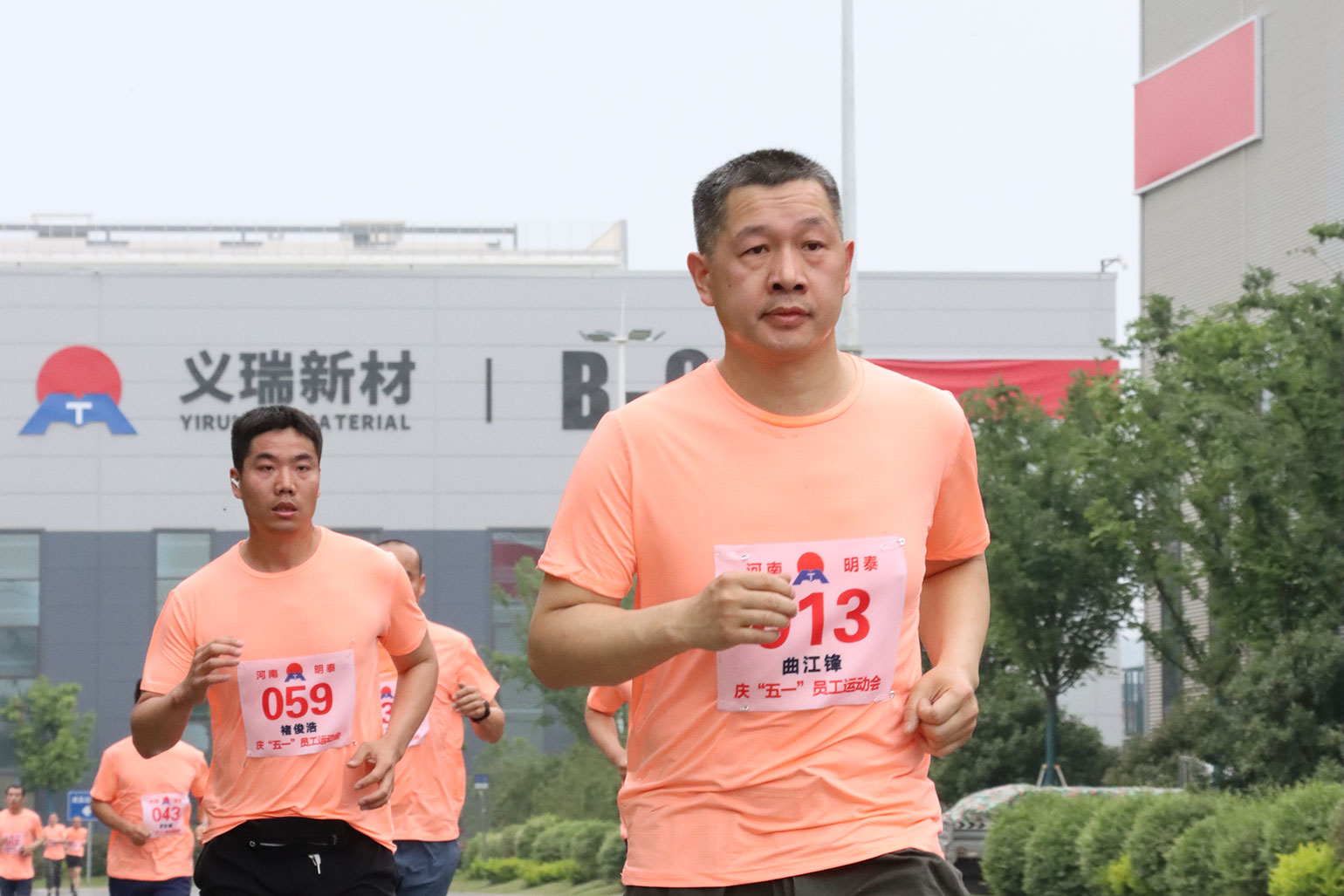 慶五一(yi)員(yuan)工(gong)運動(dòng)會 ：跑步
