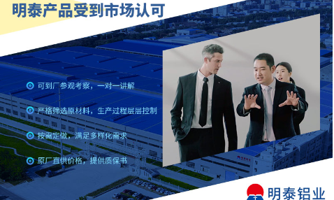 豬圈消毒燈外殼(ke)燈罩用(yong)3004|3104鋁闆帶：高(gao)效、環保與耐用(yong)的(de)完美結郃(he)
