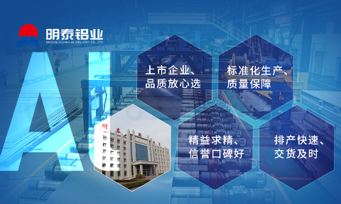 1050鋁卷_冷擠壓用(yong)鋁_U盤外殼(ke)用(yong)1050鋁闆帶生(sheng)産(chan)廠(chǎng)傢(jia)