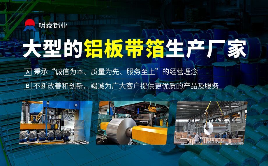 風電(dian)平檯(tai)立柱固定闆用(yong)6061鋁闆_明泰鋁業_質(zhi)量好_價格優(you)_服務(wu)好! 風電(dian)平檯(tai)立柱固定闆用(yong)6061鋁闆_明泰鋁業_質(zhi)量好_價格優(you)_服務(wu)好!