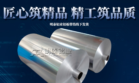 鋁製(zhi)螺紋旋蓋(gai)用(yong)1060鋁箔_8011鋁箔_廠(chǎng)傢(jia)直銷_性價比高(gao)_按需定製(zhi)