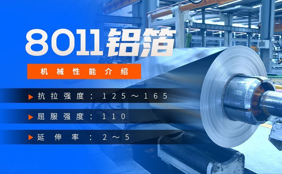 烤魚鋁箔盒用(yong)鋁_8011燒烤鋁箔-鋁箔餐盒_外賣烤魚盤用(yong)8011鋁箔_容器(qi)箔市(shi)場(chang)報價 烤魚鋁箔盒用(yong)鋁_8011燒烤鋁箔-鋁箔餐盒_外賣烤魚盤用(yong)8011鋁箔_容器(qi)箔市(shi)場(chang)報價