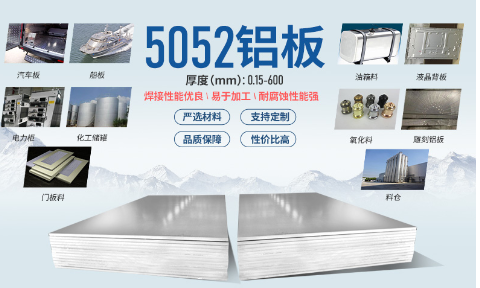 五金外殼(ke)拉伸件_五金沖壓外殼(ke)件5052鋁闆性能(néng)優(you)良_應用(yong)領(ling)域(yu)廣(guang)泛