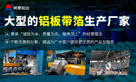 油罐車(che)防波(bo)闆/擋油闆用(yong)5454鋁闆性能(néng)優(you)良_支持定製(zhi)生(sheng)産(chan),承(cheng)接5-8000噸訂單(dan)