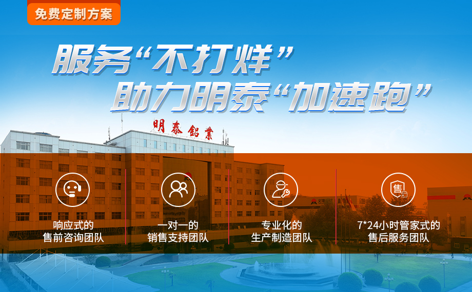 LNG儲罐用(yong)5083鋁闆-明泰鋁業-擁有(yǒu)16萬方(fang)以(yi)上的(de)業績項(xiang)目(mu)經(jing)驗(yàn)? LNG儲罐用(yong)5083鋁闆-明泰鋁業-擁有(yǒu)16萬方(fang)以(yi)上的(de)業績項(xiang)目(mu)經(jing)驗(yàn)?