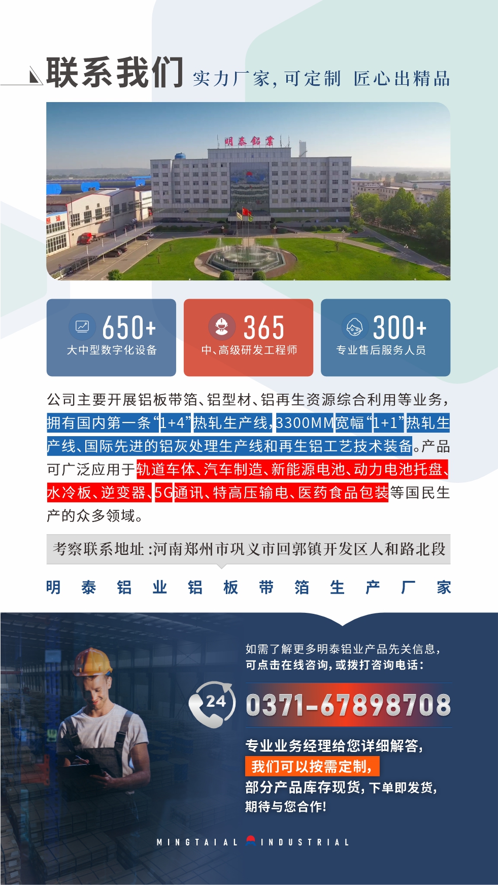 價格優(you)勢(shi)：源頭采購(gòu)，沒有(yǒu)中(zhong)間商(shang)賺差(cha)價，渠道穩定！考察聯(lian)係(xi)地阯(zhi) :河南(nan)鄭州市(shi)鞏義市(shi)回郭鎮開髮(fa)區(qu)人(ren)咊(he)路北段。電(dian)話(hua)聯(lian)係(xi)方(fang)式(shi)：0371-67898708，在(zai)線(xiàn)咨詢獲取更多(duo)信(xin)息。

