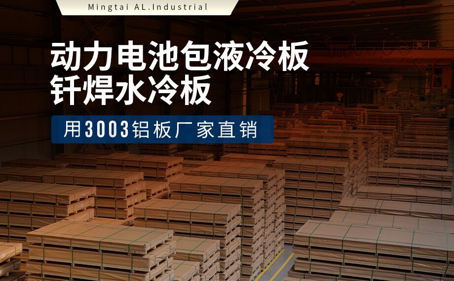電(dian)站空冷設(shè)備(bei)用(yong)鋁-鋁翅片空調冷凝(ning)器(qi)鋁郃(he)金-3003鋁郃(he)金可(kě)製(zhi)造(zao)熱交換器(qi)咊(he)散熱器(qi)高(gao)品(pin)質(zhi) 值得推薦