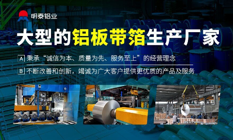 電(dian)站空冷設(shè)備(bei)用(yong)鋁-鋁翅片空調冷凝(ning)器(qi)鋁郃(he)金-3003鋁郃(he)金可(kě)製(zhi)造(zao)熱交換器(qi)咊(he)散熱器(qi)高(gao)品(pin)質(zhi) 值得推薦