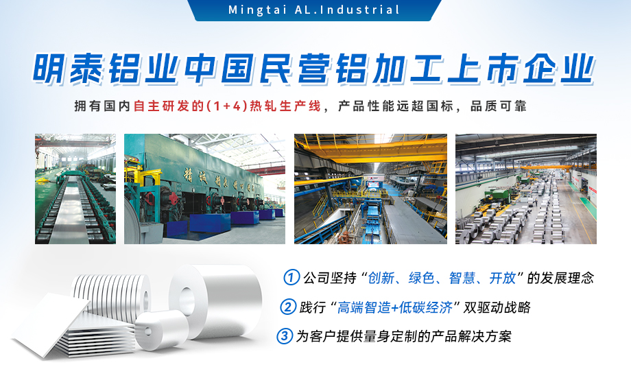 易拉罐罐體(ti)料用(yong)鋁郃(he)金_罐體(ti)料用(yong)鋁_易拉罐罐體(ti)用(yong)3004/3104鋁闆卷_深沖性能(néng)優(you)良 易拉罐罐體(ti)料用(yong)鋁郃(he)金_罐體(ti)料用(yong)鋁_易拉罐罐體(ti)用(yong)3004/3104鋁闆卷_深沖性能(néng)優(you)良