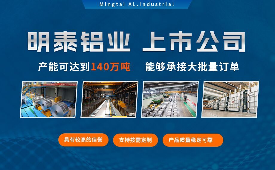 5052國(guo)标鋁闆-茶葉機(jī)通(tong)道用(yong)5052鋁闆_5052-h32鋁闆_5052鋁薄闆_多(duo)規格可(kě)選 耐磨耐用(yong)-光潔度好