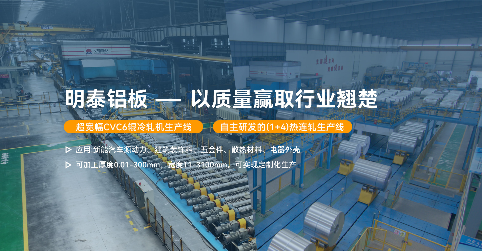 大(da)型鋁闆廠(chǎng)傢(jia),鋁闆供應商(shang),5052鋁闆,6061鋁闆,5083鋁闆,5754鋁闆,價格優(you)惠