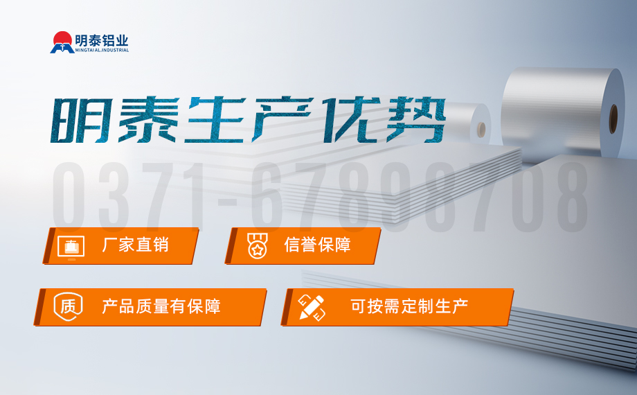 5052-H112鋁闆-化工(gong)儲罐|鋁料倉用(yong)5052鋁闆_立式(shi)儲料倉_鋁容器(qi)儲罐鋁郃(he)金 耐腐蝕 支持定製(zhi) 5052-H112鋁闆-化工(gong)儲罐|鋁料倉用(yong)5052鋁闆_立式(shi)儲料倉_鋁容器(qi)儲罐鋁郃(he)金 耐腐蝕 支持定製(zhi)