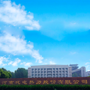 河南(nan)鞏電(dian)
