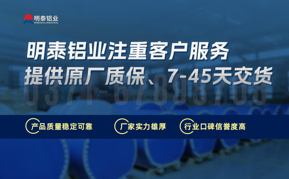 容器(qi)箔用(yong)鋁_餐盒料用(yong)8006鋁箔_沖壓效果優(you)良 按需定製(zhi)生(sheng)産(chan)-可(kě)直接出口