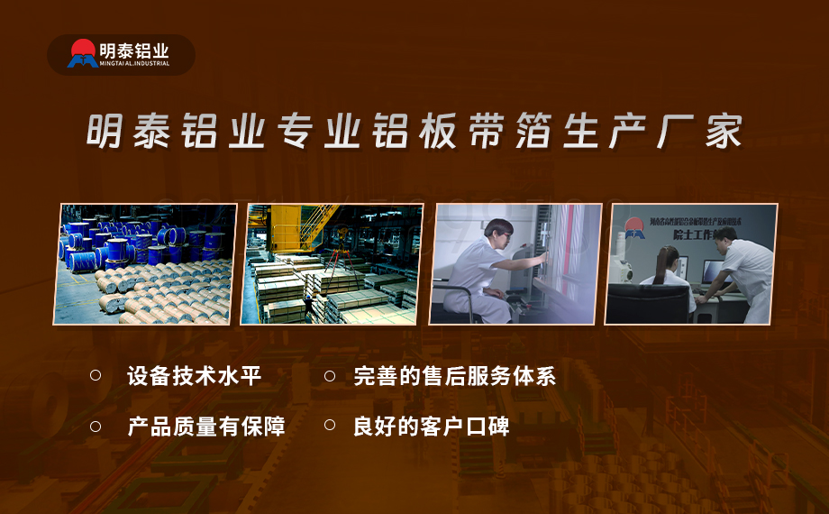 醫(yī)藥包裝(zhuang)PTP鋁箔基材(cai)_8011-h18藥用(yong)鋁箔 鋁塑泡罩包裝(zhuang)蓋(gai)口材(cai)料耐腐蝕、不滲透、阻熱、防潮(chao)性能(néng)優(you) 醫(yī)藥包裝(zhuang)PTP鋁箔基材(cai)_8011-h18藥用(yong)鋁箔 鋁塑泡罩包裝(zhuang)蓋(gai)口材(cai)料耐腐蝕、不滲透、阻熱、防潮(chao)性能(néng)優(you)