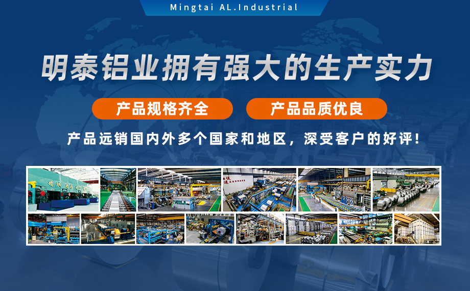 鋁罐噴霧罐5052H32_ 噴霧鋁罐|罐體(ti)用(yong)5052H32鋁闆帶可(kě)加(jia)工(gong)定製(zhi)