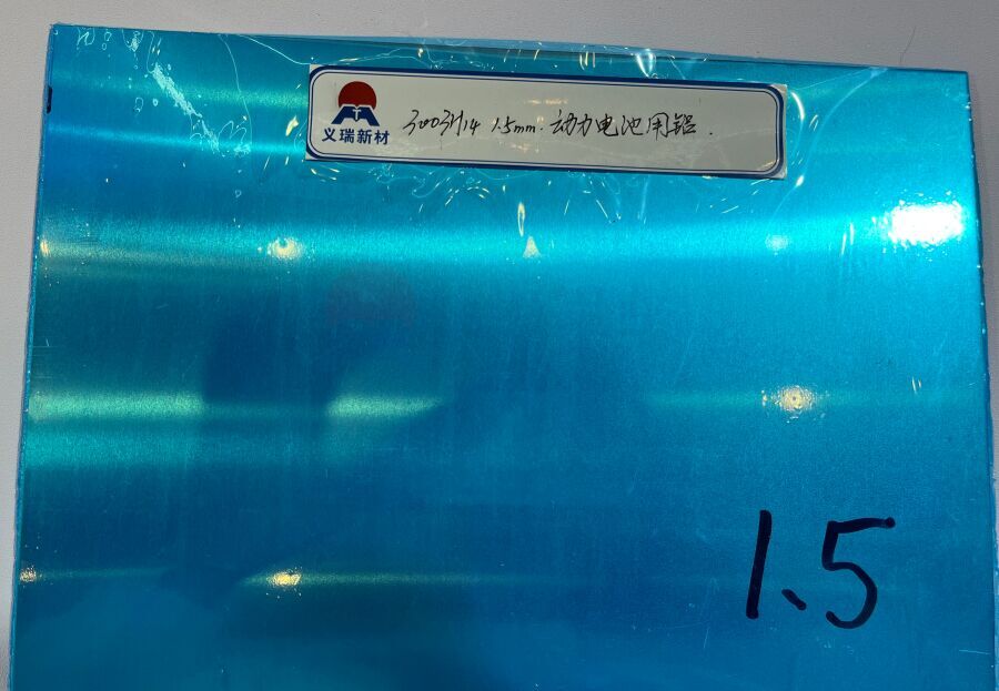 散熱鋁闆