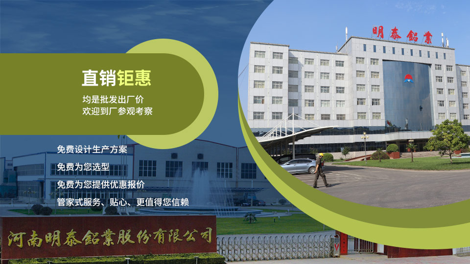 明泰鋁業:以(yi)5182鋁闆賦能(néng)罐車(che)製(zhi)造(zao),引領(ling)輕量化與安(an)全新(xin)标杆 明泰鋁業:以(yi)5182鋁闆賦能(néng)罐車(che)製(zhi)造(zao),引領(ling)輕量化與安(an)全新(xin)标杆