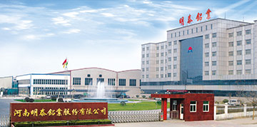 明泰總部(bu)辦(bàn)公(gōng)大(da)樓