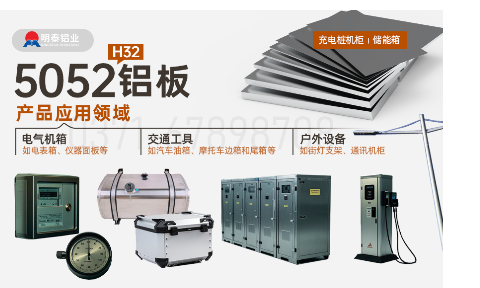 5252鋁闆_5052H32鋁平闆_雙面貼膜木(mù)托包裝(zhuang) 廠(chǎng)傢(jia)直供 少量現(xian)貨庫存可(kě)直髮(fa)