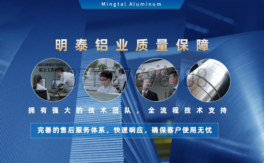 6係(xi)熱軋闆_汽車(che)減震器(qi)配(pei)套用(yong)6082鋁闆_6082-T6鋁闆-高(gao)強度-輕量化