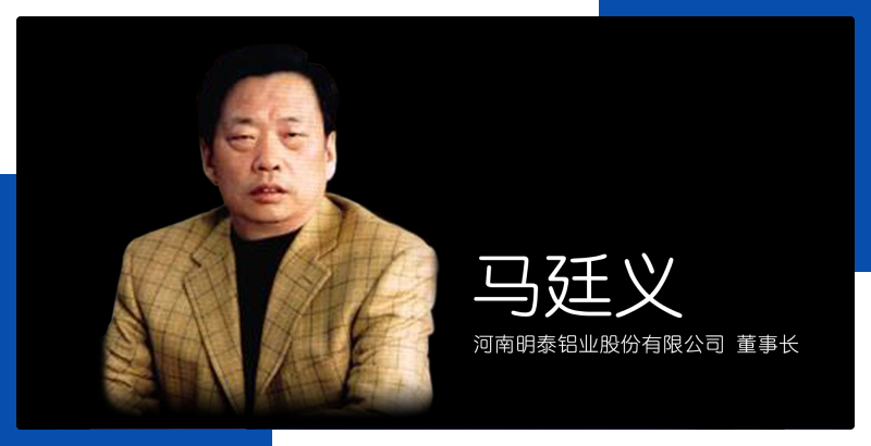 董事長(zhang)緻辭