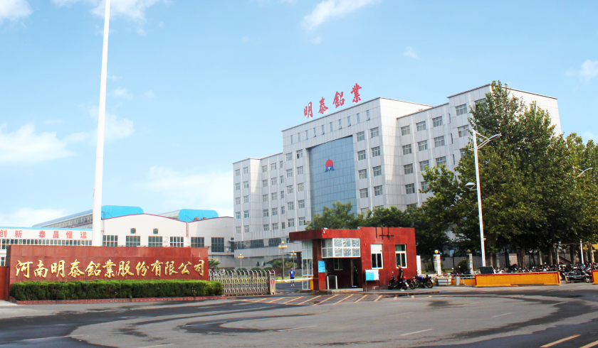 奮進(jin)的(de)明泰