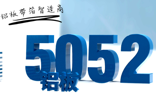 彩塗鋁卷
