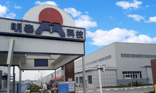 2020年(nian)9月