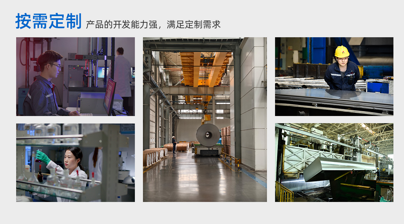 按需定製(zhi)：産(chan)品(pin)的(de)開髮(fa)能(néng)力(li)強，滿足定製(zhi)需求