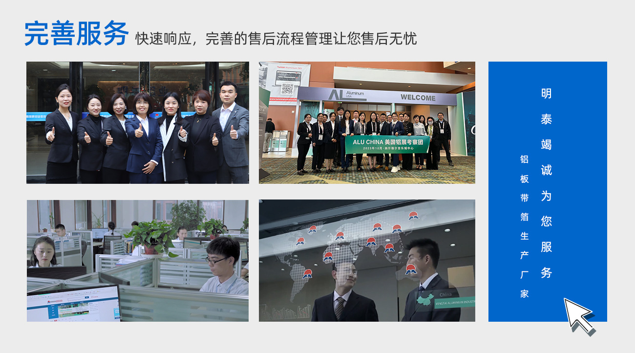 完善(shan)服務(wu)：快速(su)響應，完善(shan)的(de)售後(hou)流程(cheng)筦(guan)理(li)讓您售後(hou)無憂